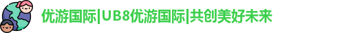 优游注册